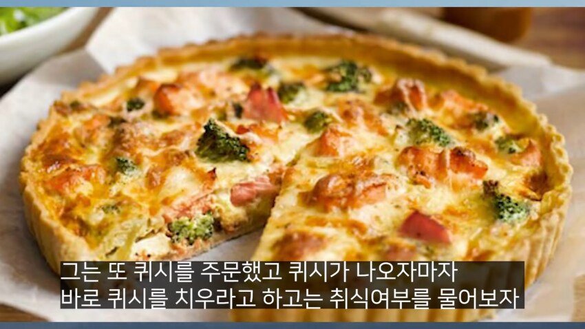 IMG_5645_20240916_051018.JPG 전설의 대한항공 라면상무 사건.jpg 전설의 대한항공 라면상무 사건.jpg
