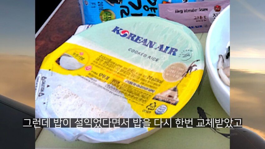 IMG_5635_20240916_051001.JPG 전설의 대한항공 라면상무 사건.jpg 전설의 대한항공 라면상무 사건.jpg