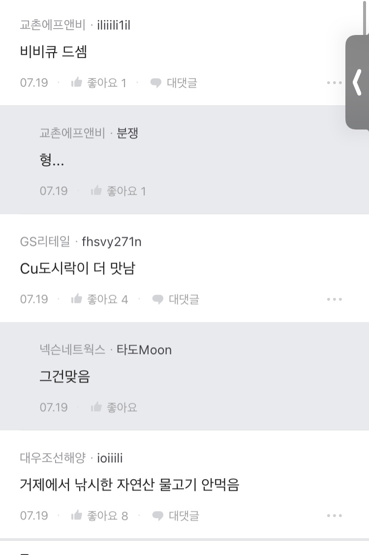 24post.co.kr_005.png
