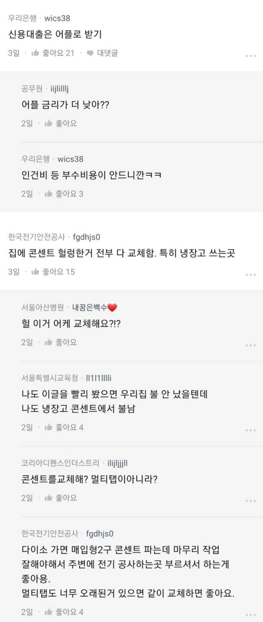 24post.co.kr_002.png