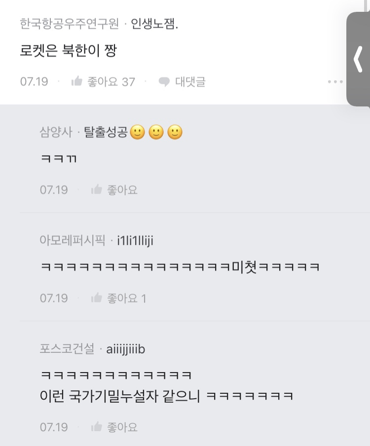 24post.co.kr_008.png