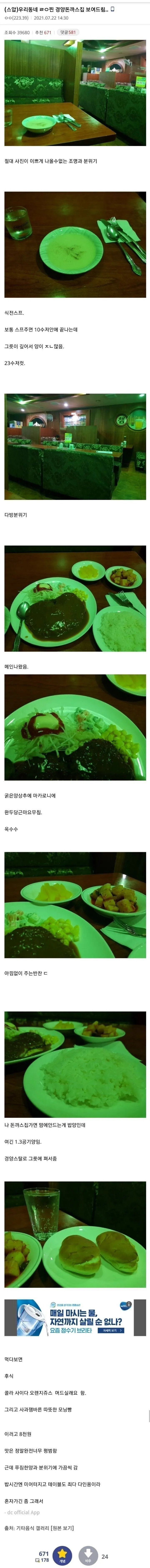 ed2fee77657e5b15c591c25cdb35433aeea2258f.webp.ren.jpg