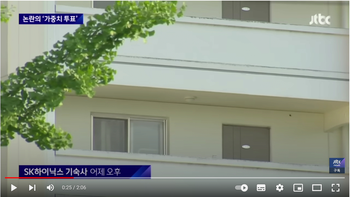 SK하이닉스 남자표 0.4표, 여자표 1표.jpg