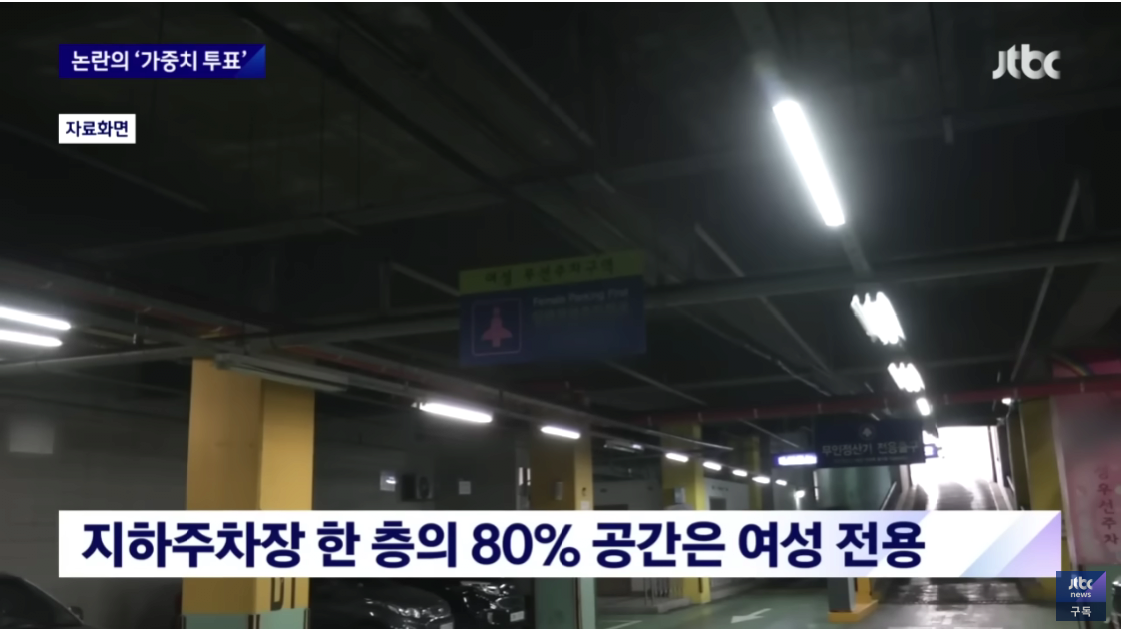 SK하이닉스 남자표 0.4표, 여자표 1표.jpg