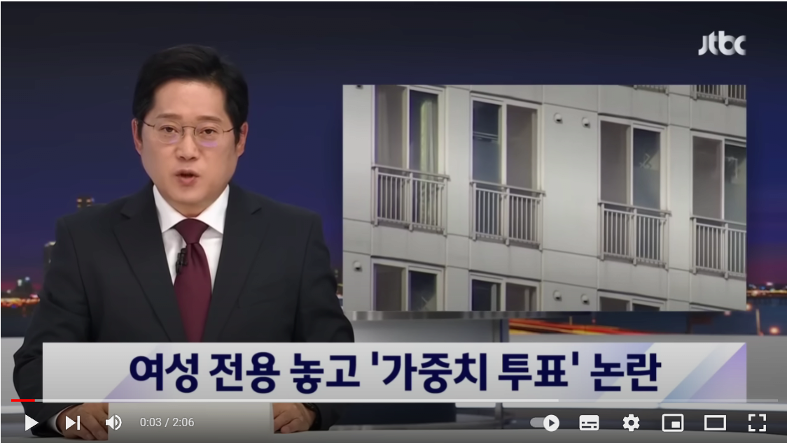 SK하이닉스 남자표 0.4표, 여자표 1표.jpg