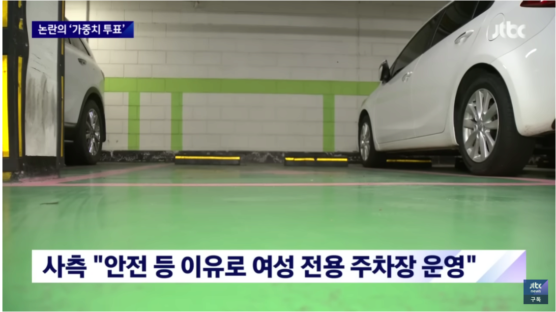 SK하이닉스 남자표 0.4표, 여자표 1표.jpg