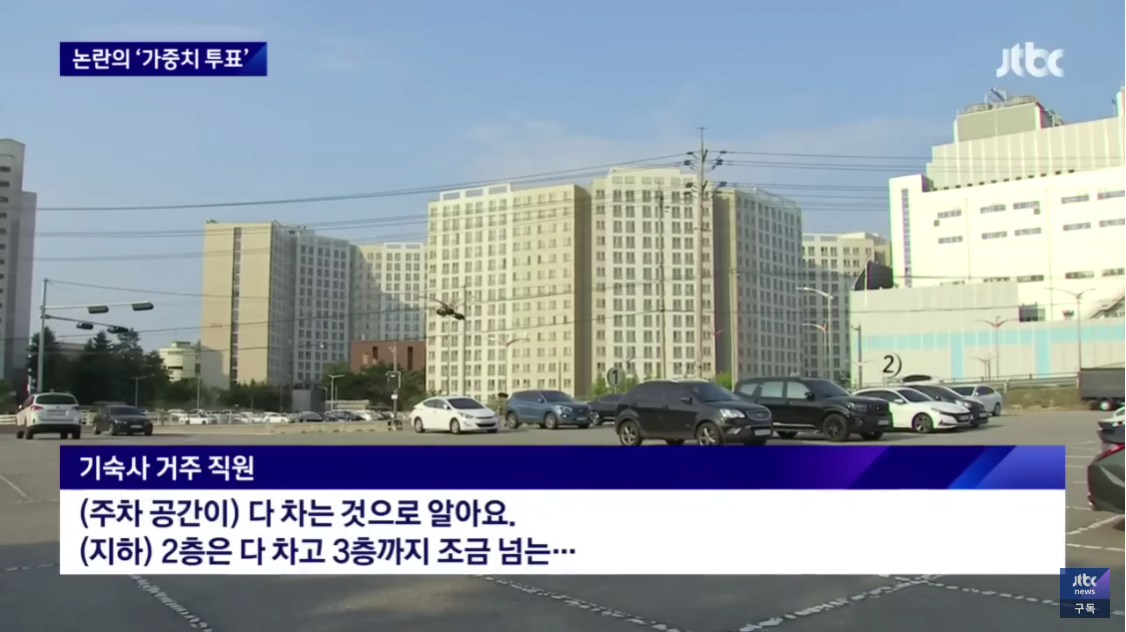 SK하이닉스 남자표 0.4표, 여자표 1표.jpg