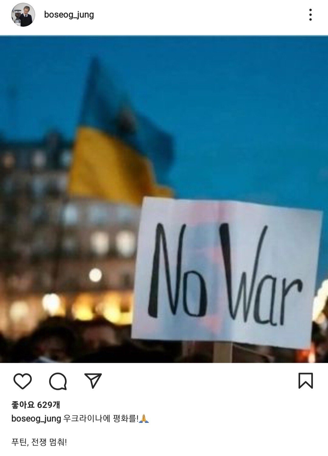 No war.jpg