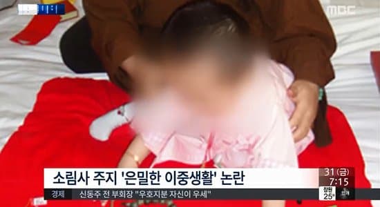 4.jpg ㅇㅎ)소림사 주1지스님의 화끈한 밤생활