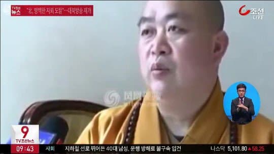 3.jpg ㅇㅎ)소림사 주1지스님의 화끈한 밤생활