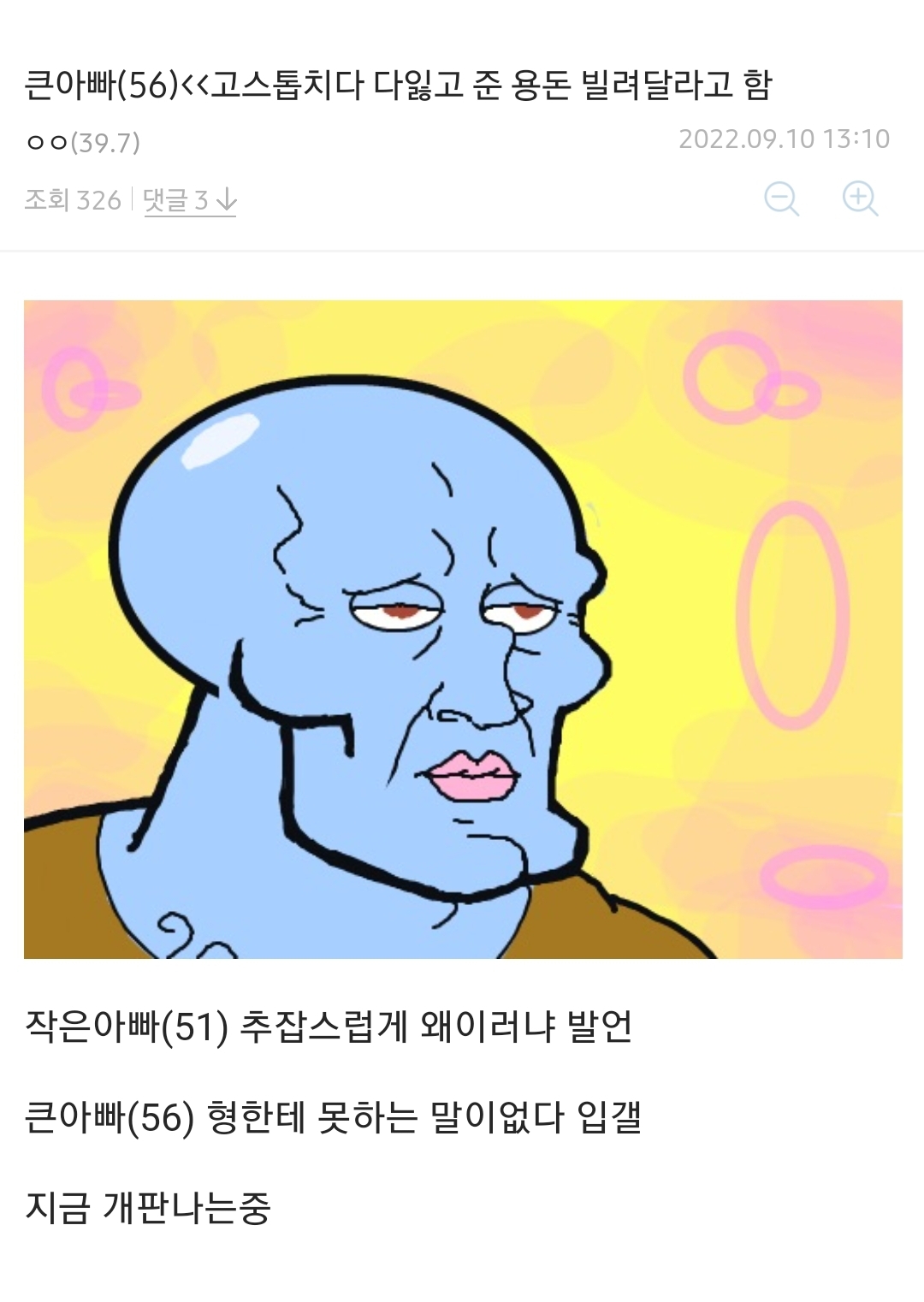 singlebungle1472-20230928-063152-006.jpg