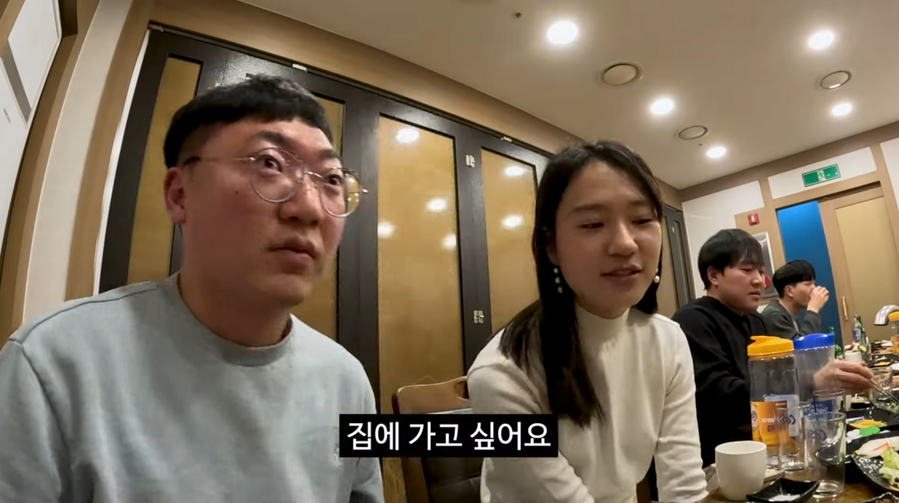 Screenshot_20241224_193659_YouTube (RVX).png 공무원 회식문화...jpg
