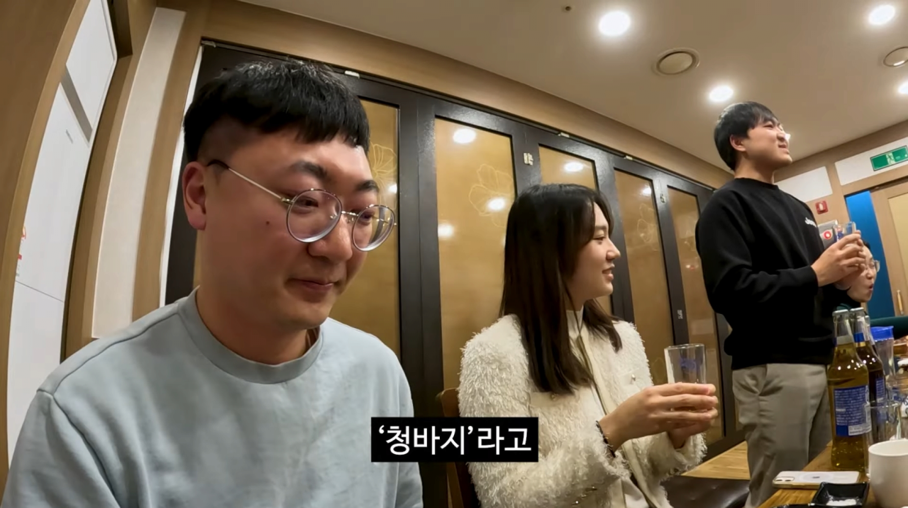 Screenshot_20241224_193410_YouTube (RVX).png 공무원 회식문화...jpg