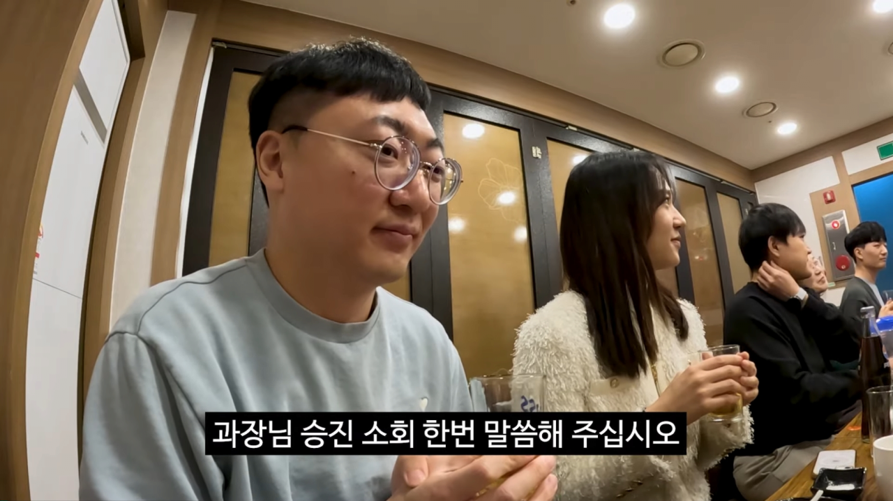 Screenshot_20241224_193225_YouTube (RVX).png 공무원 회식문화...jpg