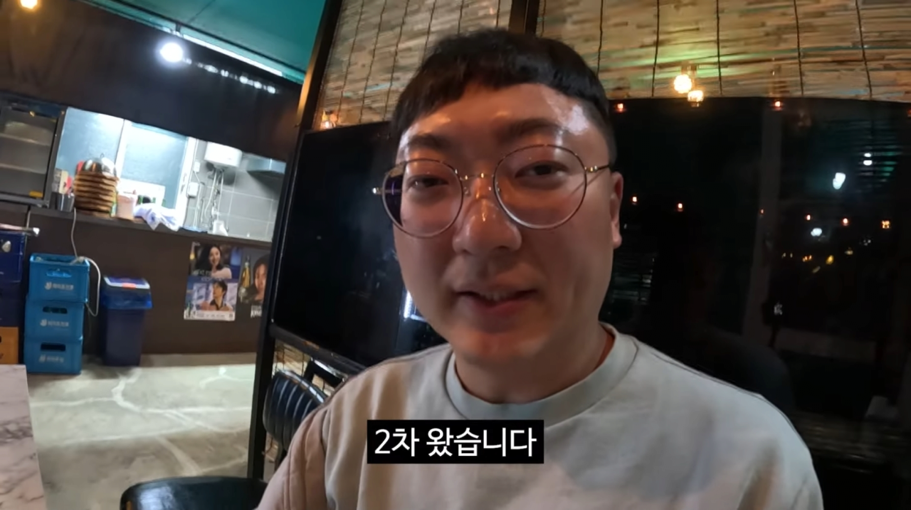 Screenshot_20241224_193734_YouTube (RVX).png 공무원 회식문화...jpg
