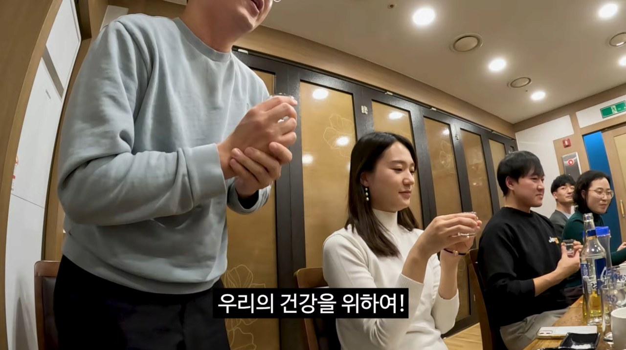 Screenshot_20241224_193329_YouTube (RVX).png 공무원 회식문화...jpg