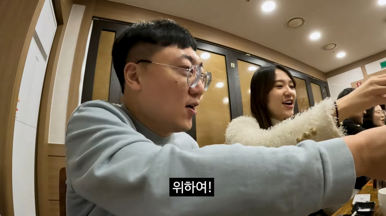 Screenshot_20241224_193254_YouTube (RVX).png 공무원 회식문화...jpg