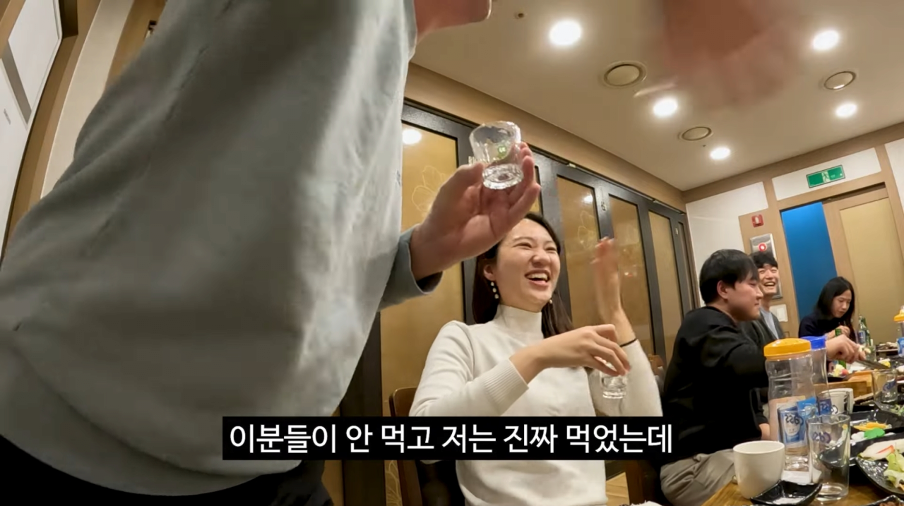 Screenshot_20241224_193607_YouTube (RVX).png 공무원 회식문화...jpg