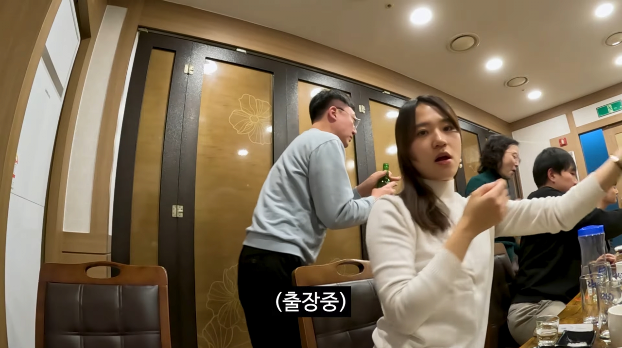 Screenshot_20241224_193449_YouTube (RVX).png 공무원 회식문화...jpg