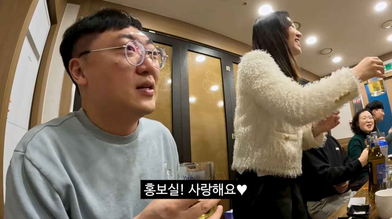Screenshot_20241224_193350_YouTube (RVX).png 공무원 회식문화...jpg