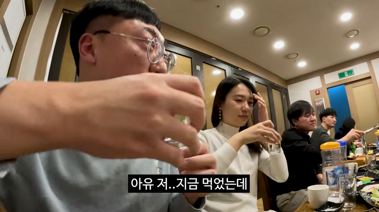 Screenshot_20241224_193554_YouTube (RVX).png 공무원 회식문화...jpg