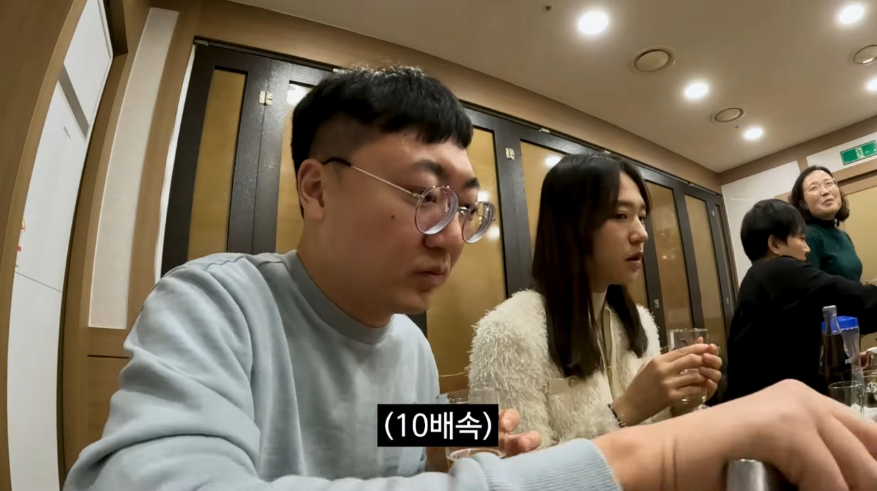 Screenshot_20241224_193319_YouTube (RVX).png 공무원 회식문화...jpg