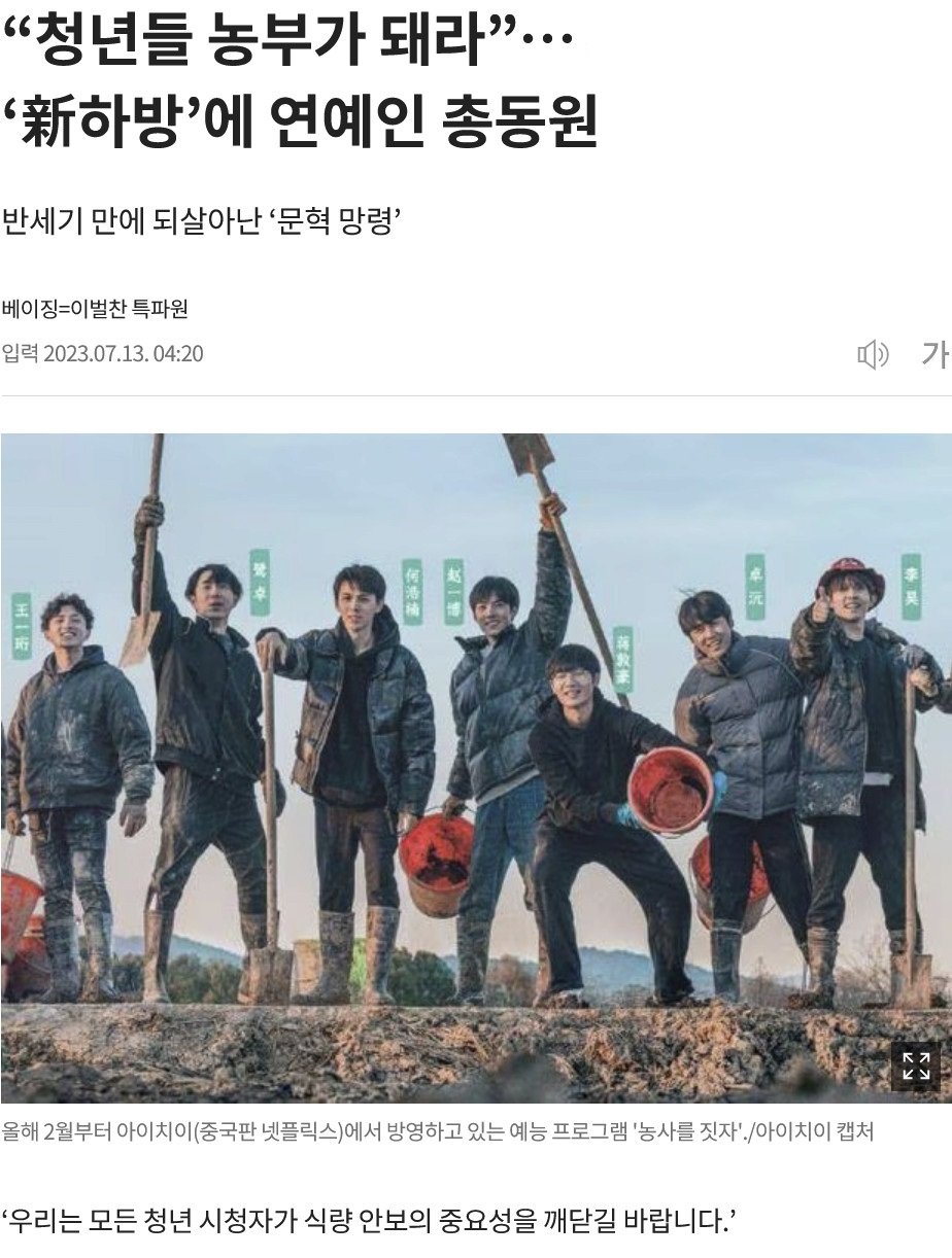 0c06aa69691a2a0b7515d6a48c71eb77_11489771229.jpg 중국예능의 새로운 트랜드 근황