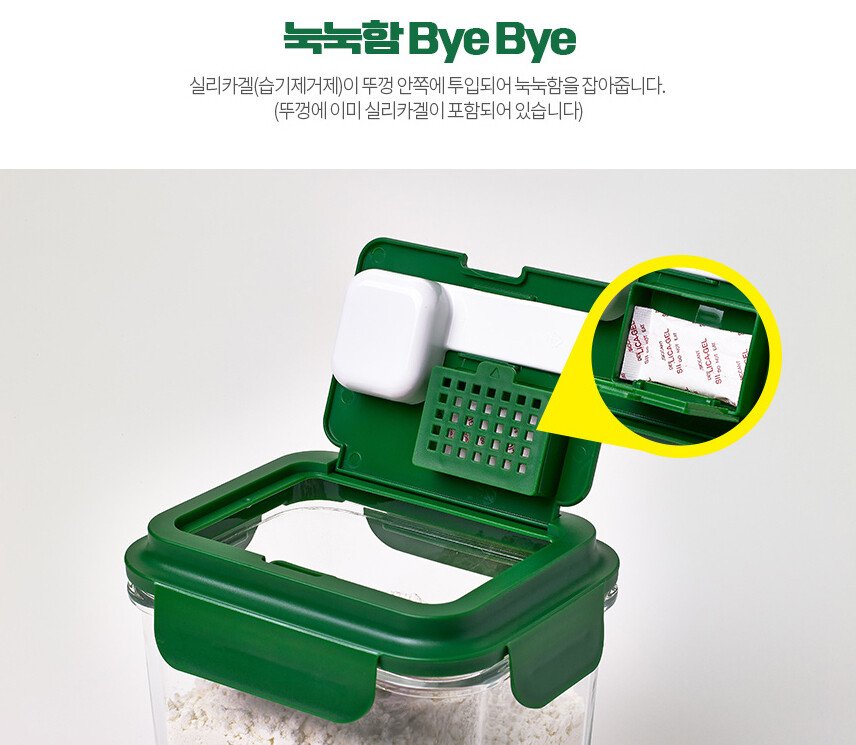 Cap 2022-01-22 23-11-40-680.jpg 곰표 콜라보의 바른예 ㅋㅋㅋㅋ.jpg