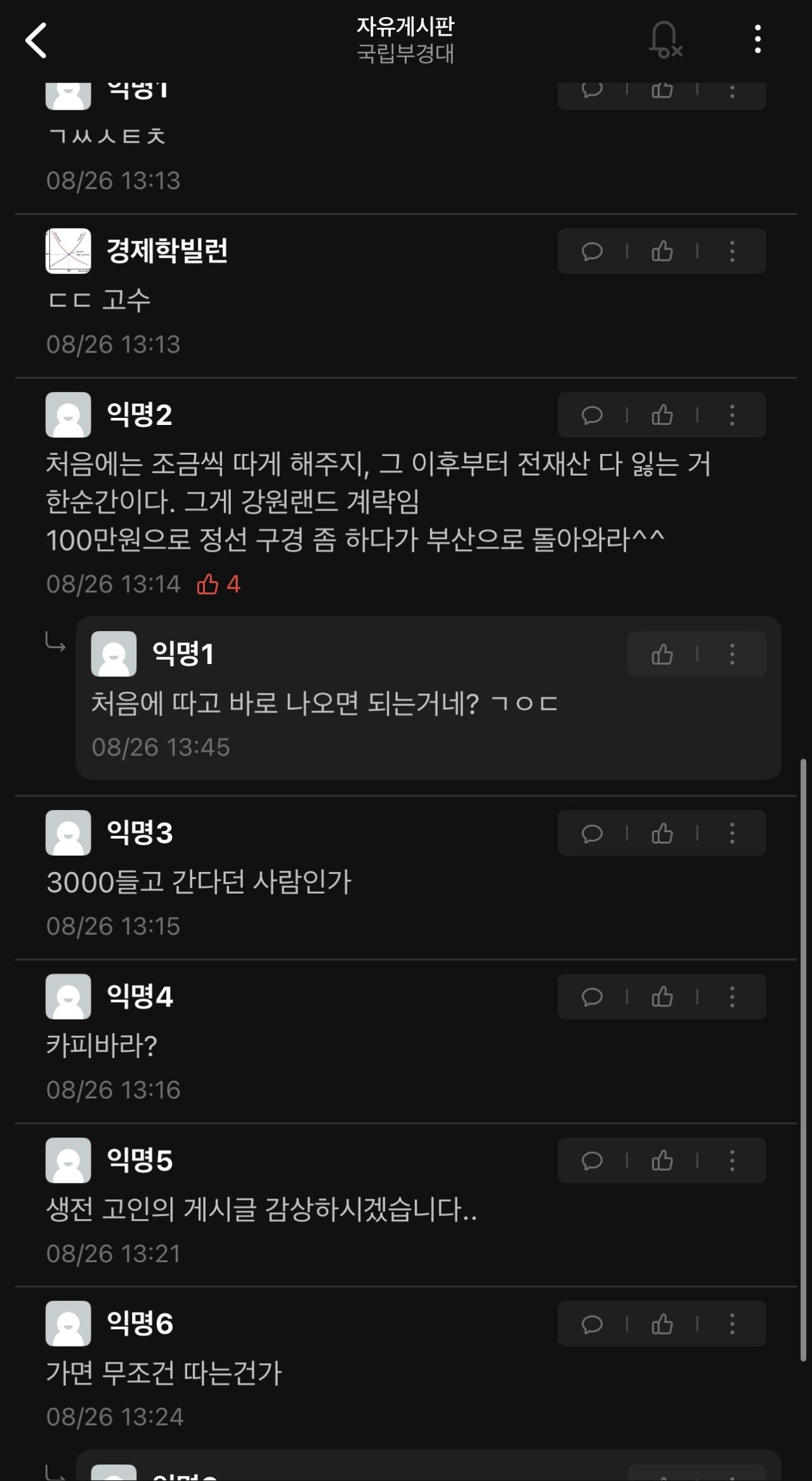 김짤닷컴_006.jpg