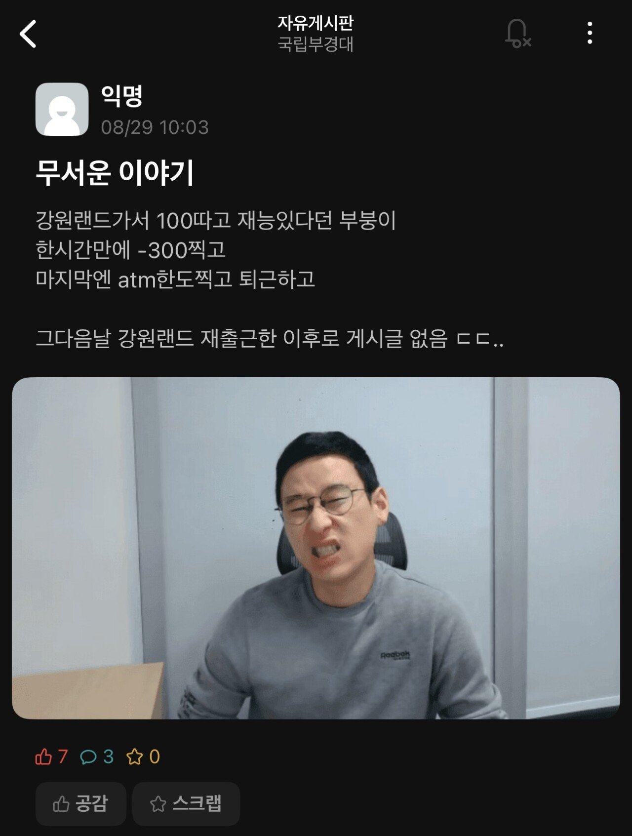 김짤닷컴_012.jpg