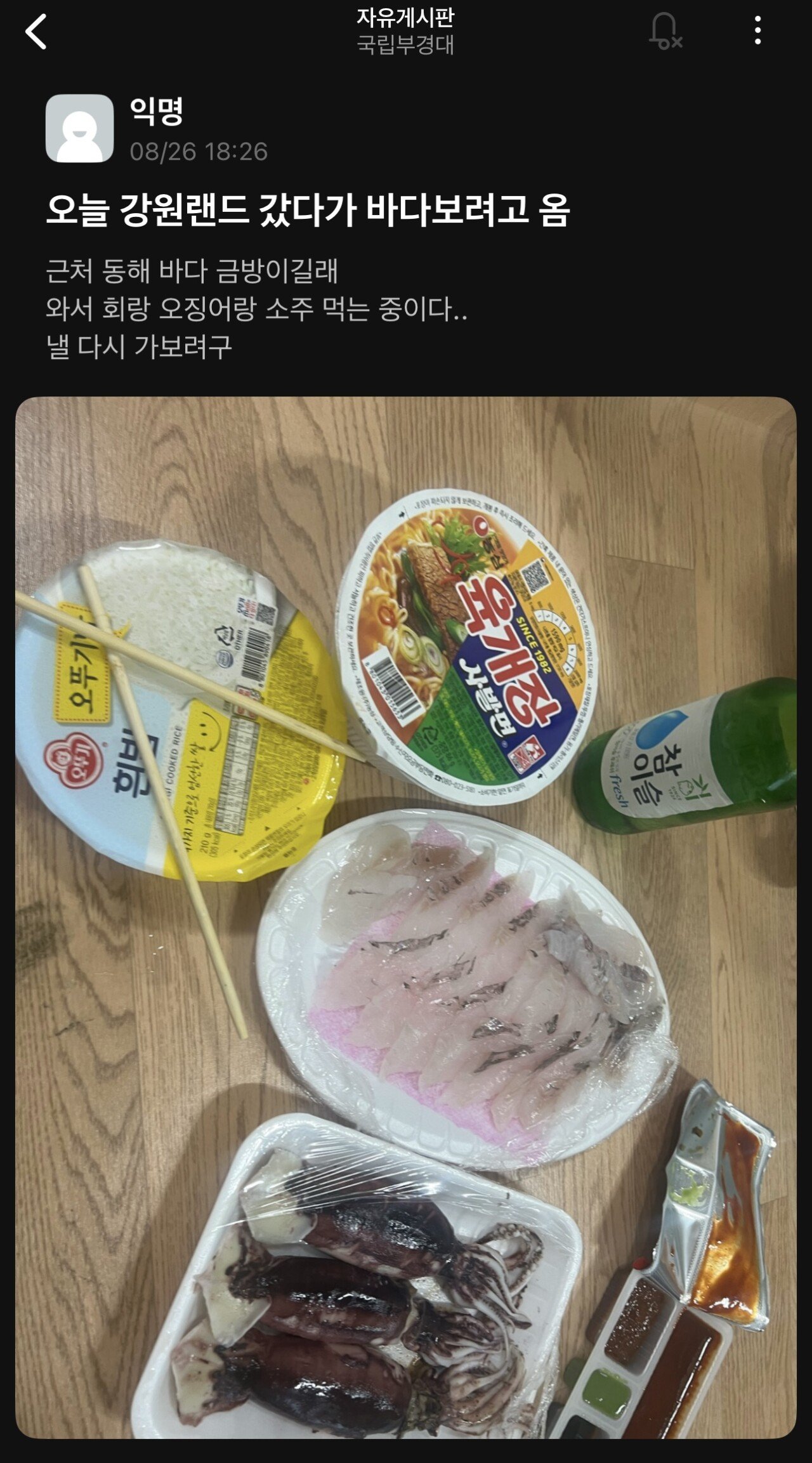 김짤닷컴_010.jpg