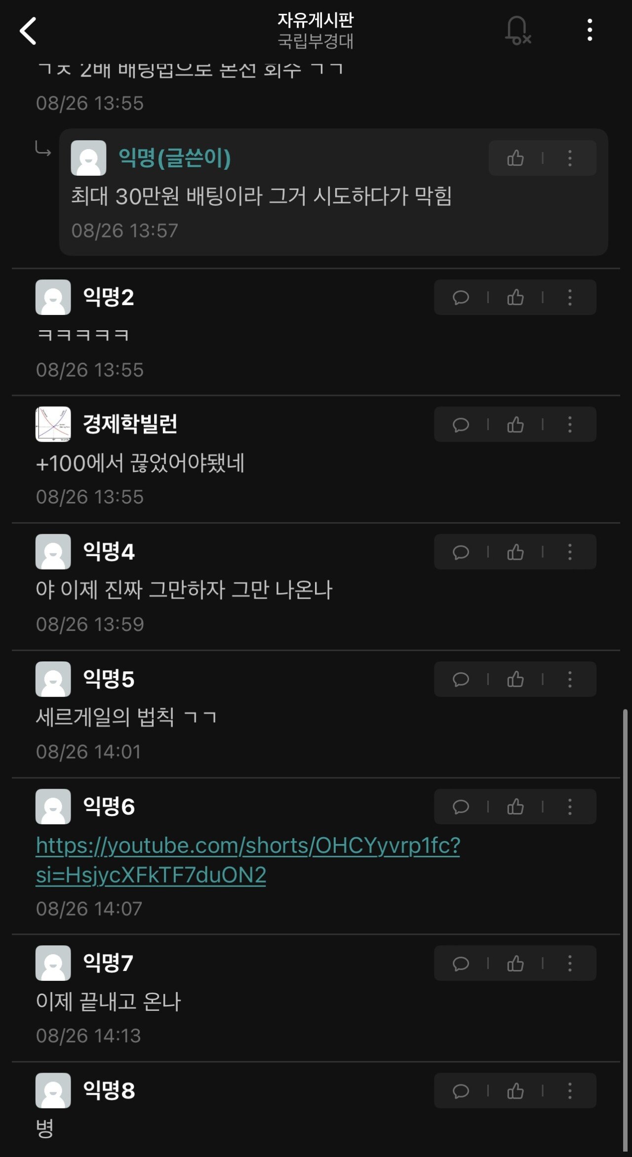 김짤닷컴_008.jpg