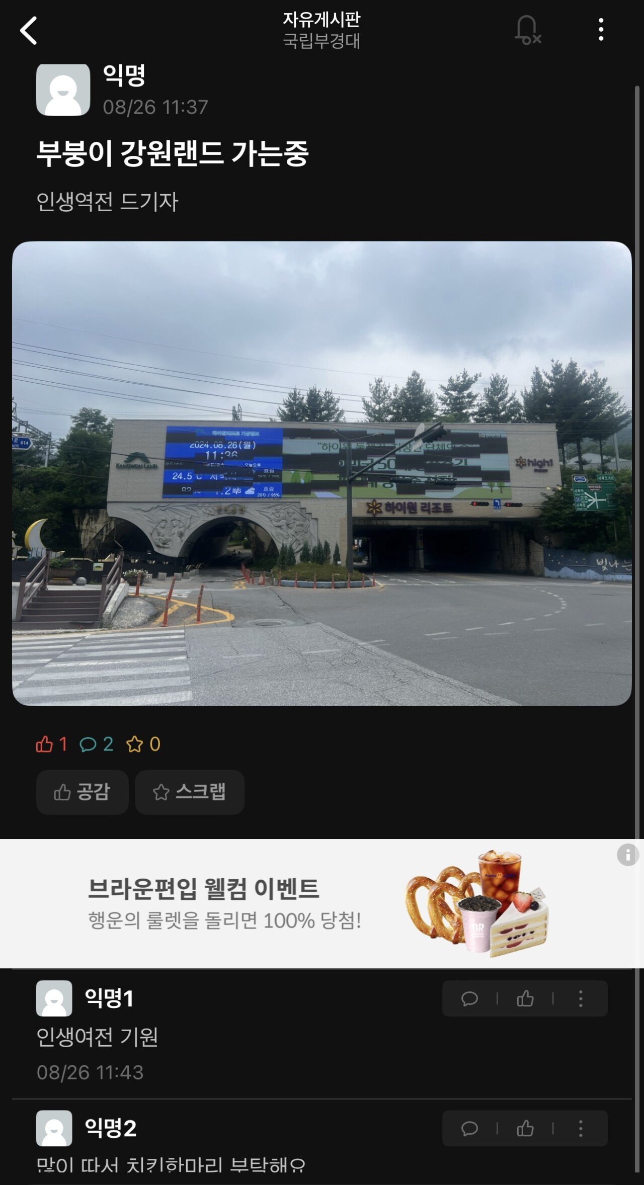 김짤닷컴_002.jpg