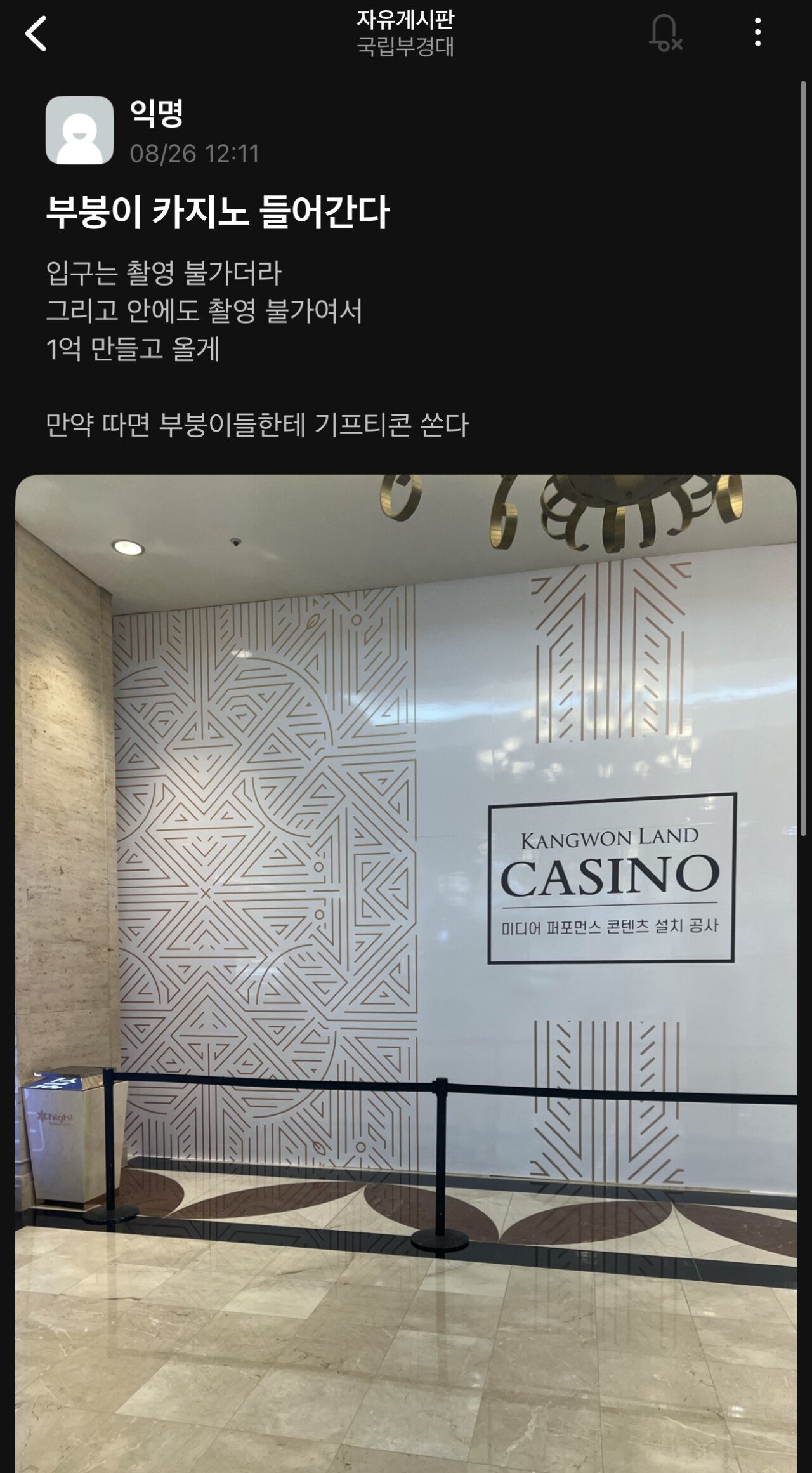 김짤닷컴_003.jpg