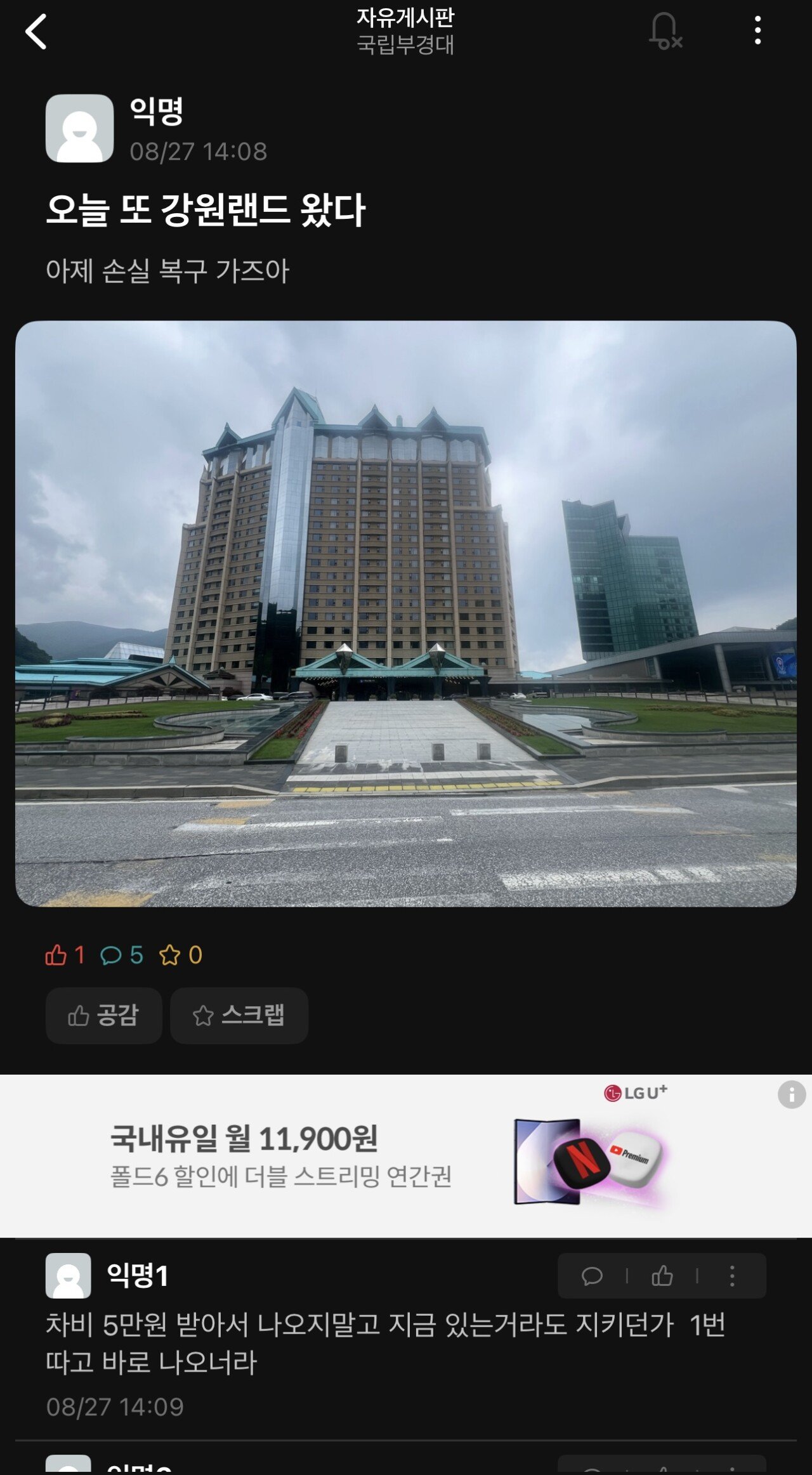 김짤닷컴_011.jpg