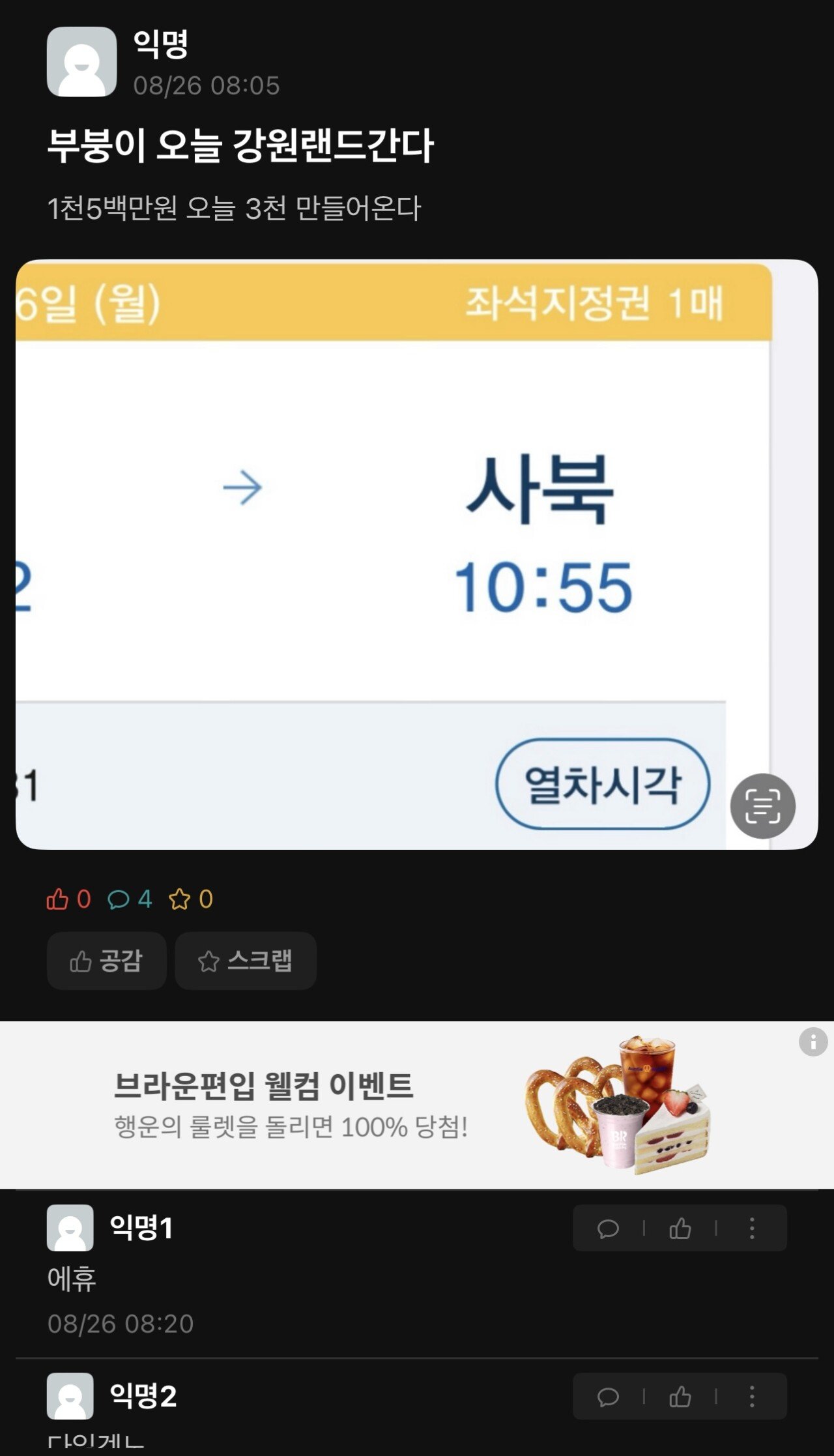 김짤닷컴_001.jpg