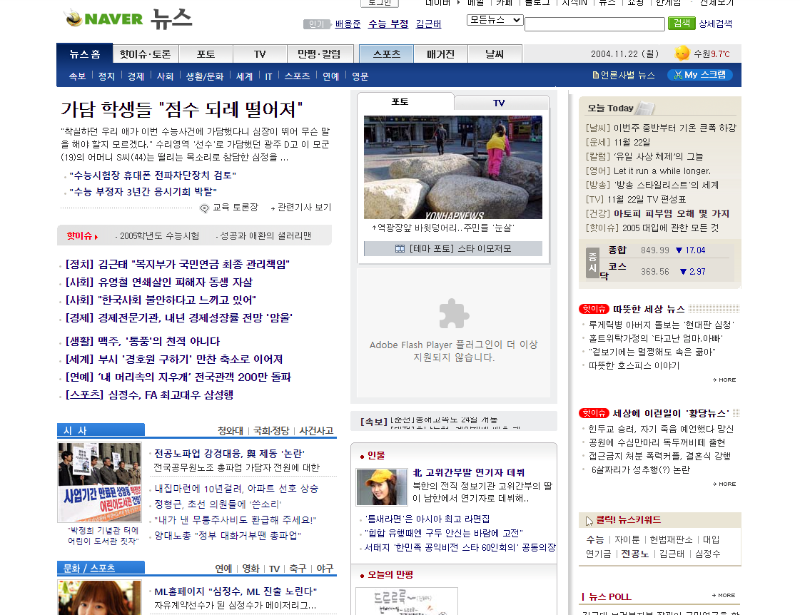 D21BAF7C-5B97-4BF4-B1AE-06C693F0FEE7.png