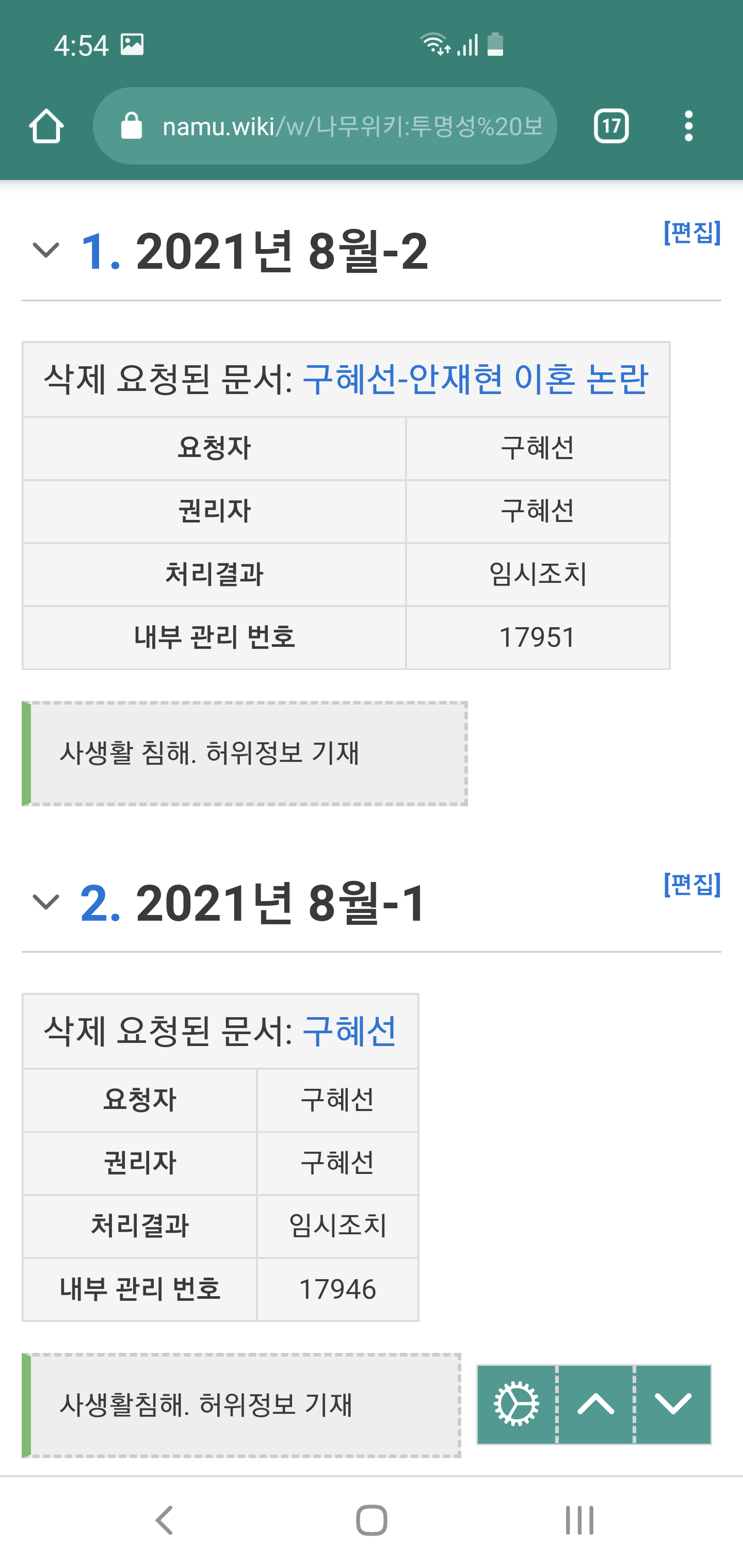 24post.co.kr_003.png