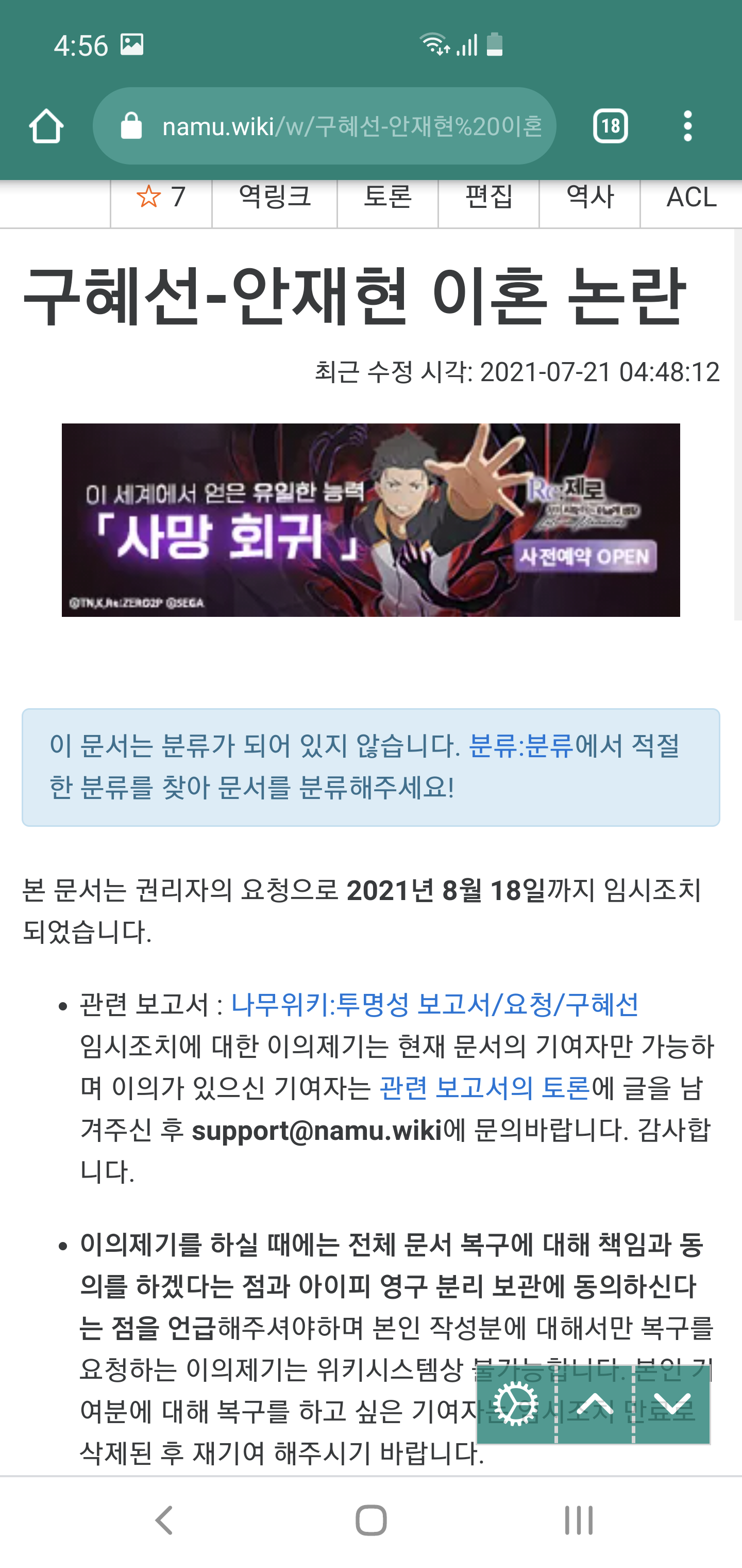 24post.co.kr_001.png