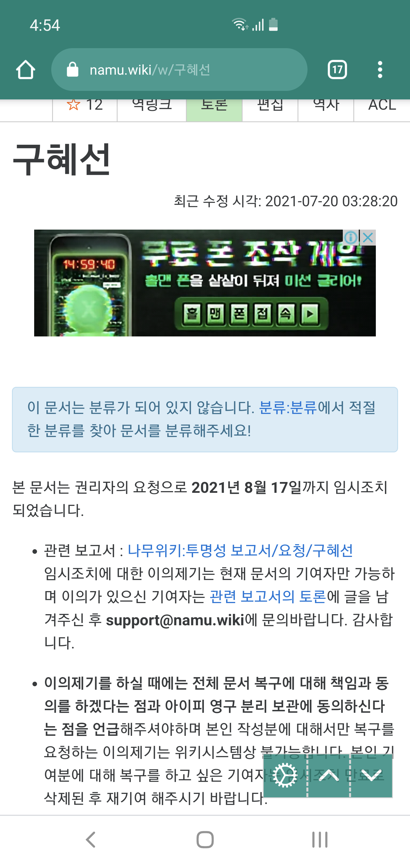 24post.co.kr_002.png