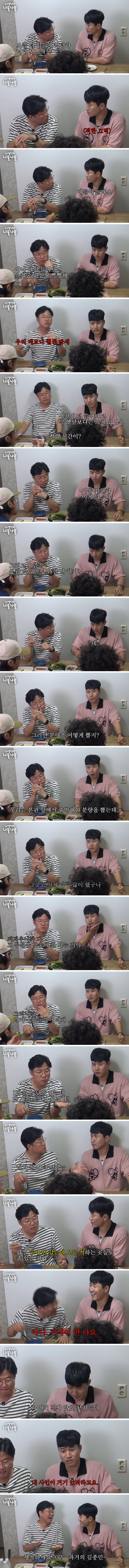 IMG_1367.png 요즘 1박 2일 촬영이 시즌1때보다 더 힘들어진 이유 ㅋㅋㅋ.jpg