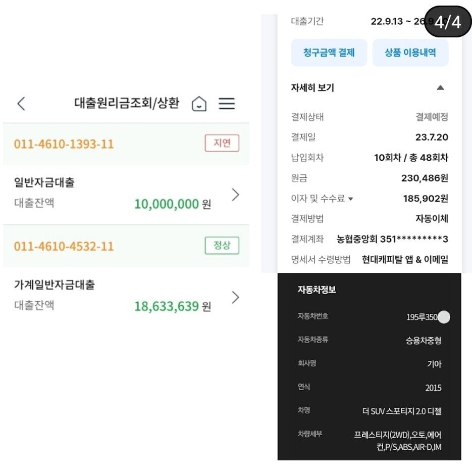 Screenshot_20230711_203403_YouTube.jpg 실시간 코인에 손댔었다고 실토한 장사의신 파스타집 사장...jpg