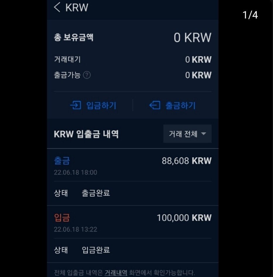 Screenshot_20230711_203329_YouTube.jpg 실시간 코인에 손댔었다고 실토한 장사의신 파스타집 사장...jpg