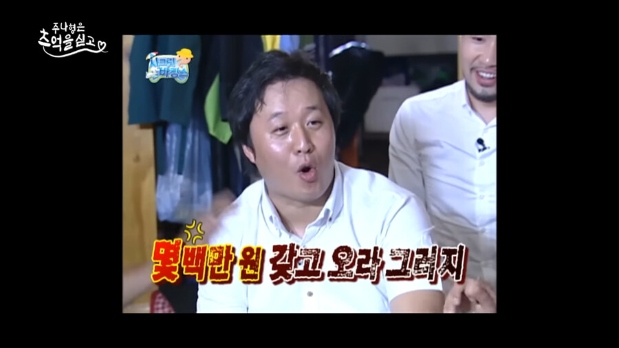 img/23/09/18/18aa84ec6f52b946.png 정준하가 정총무로 레전드 찍었던 닭갈비 집에 다시 찾아가본 정준하 ㄷㄷㄷ..JPG
