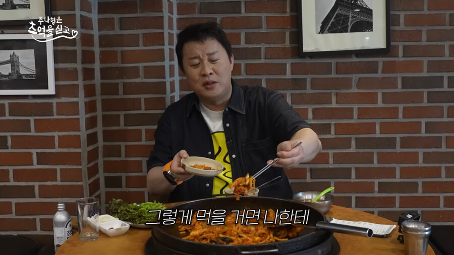 img/23/09/18/18aa84f4e092b946.png 정준하가 정총무로 레전드 찍었던 닭갈비 집에 다시 찾아가본 정준하 ㄷㄷㄷ..JPG