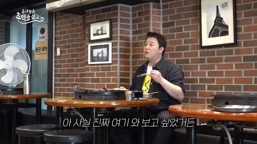 img/23/09/18/18aa84eced12b946.png 정준하가 정총무로 레전드 찍었던 닭갈비 집에 다시 찾아가본 정준하 ㄷㄷㄷ..JPG