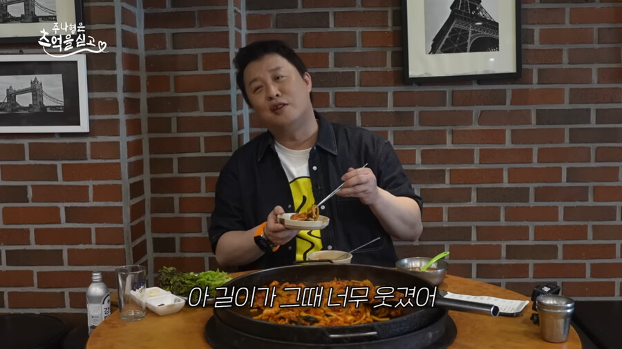img/23/09/18/18aa84f521d2b946.png 정준하가 정총무로 레전드 찍었던 닭갈비 집에 다시 찾아가본 정준하 ㄷㄷㄷ..JPG