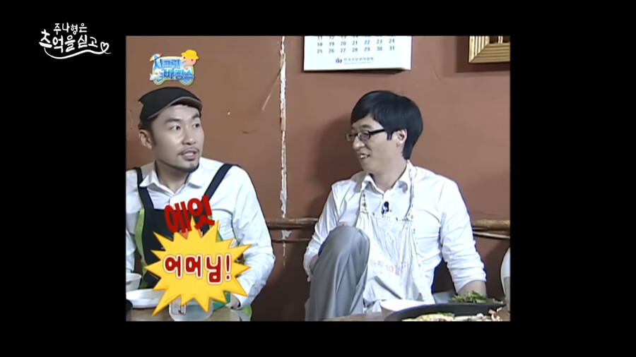img/23/09/18/18aa84f93242b946.png 정준하가 정총무로 레전드 찍었던 닭갈비 집에 다시 찾아가본 정준하 ㄷㄷㄷ..JPG