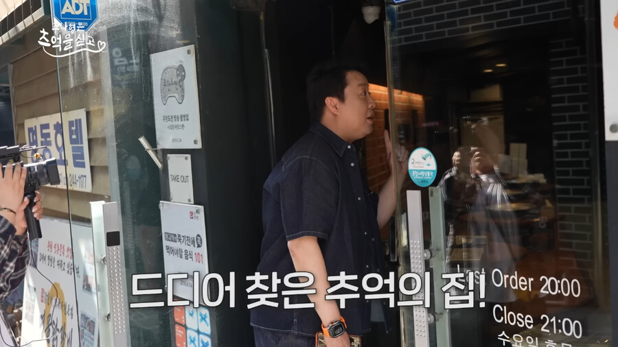 img/23/09/18/18aa84e7ff52b946.png 정준하가 정총무로 레전드 찍었던 닭갈비 집에 다시 찾아가본 정준하 ㄷㄷㄷ..JPG