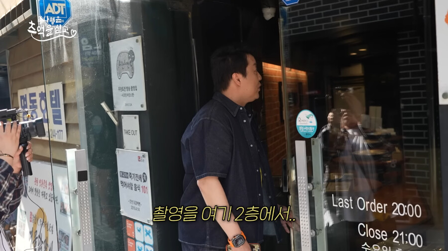 img/23/09/18/18aa84e7de92b946.png 정준하가 정총무로 레전드 찍었던 닭갈비 집에 다시 찾아가본 정준하 ㄷㄷㄷ..JPG